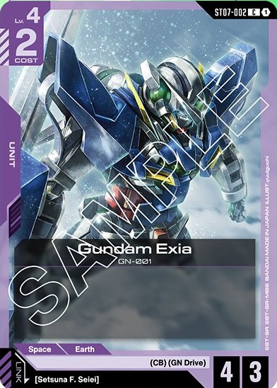 Gundam Exia
