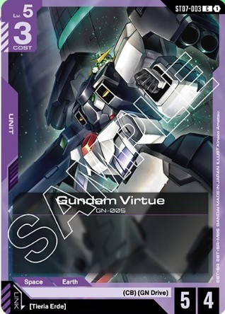 Gundam Virtue