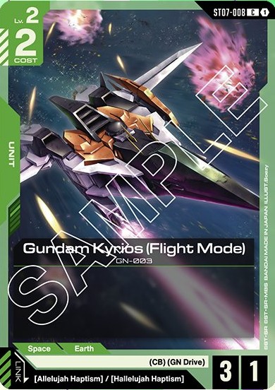 Gundam Kyrios (Flight Mode)