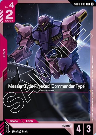 Messer Type F Naked (Commander Type)