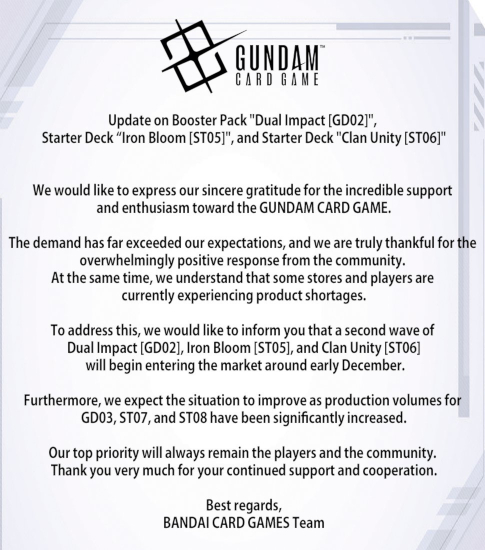 Official Gundam Card Game notice from Bandai confirming second wave of GD02, ST05, and ST06.