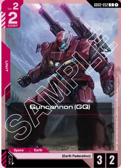 Gun Cannon GQ