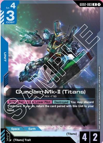 Gundam MKII Titans