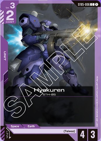 Hyakuren