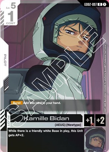 Kamille Bidan