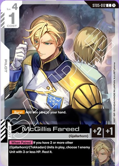 McGillis Fareed