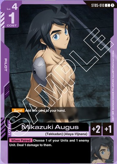 Mikazuki Augus