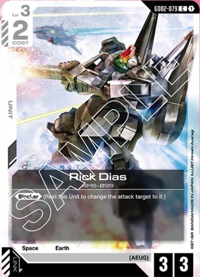 Rick Dias