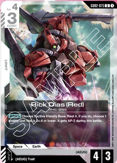 Rick Diasred