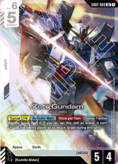 Zeta Gundam