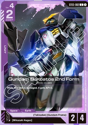 Gundam Barbatos 2nd Form
