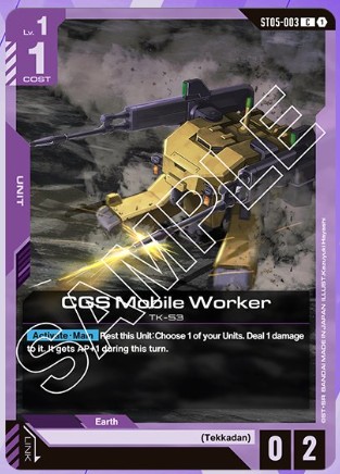 CGS Mobile Worker