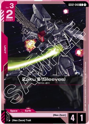 Zaku III Sleeves