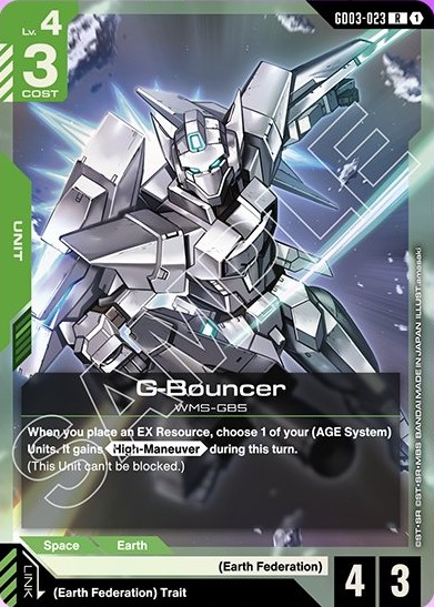 G-Bouncer