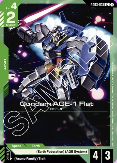 Gundam AGE-1 Flat