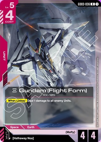 Gundam (Flight Form)