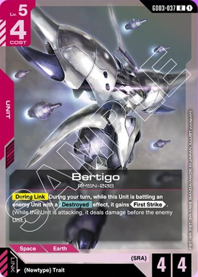 Bertigo