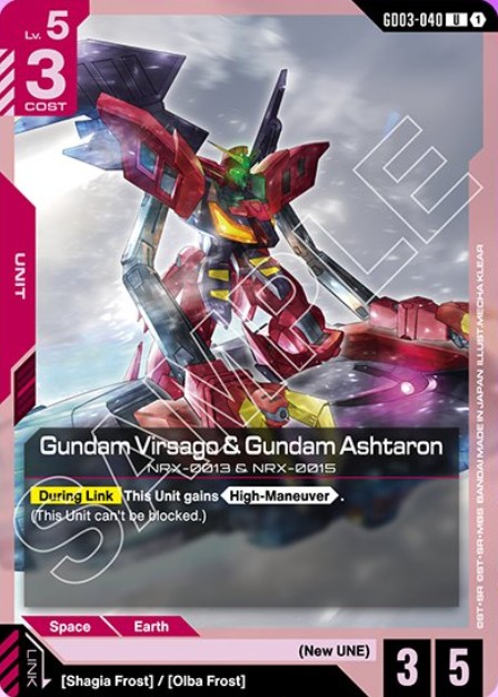 Gundam Virsago & Gundam Ashtaron