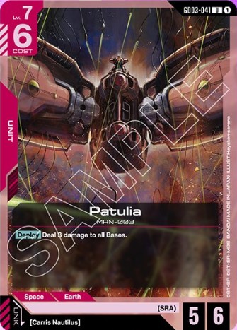 Patulia