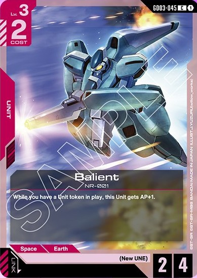 Balient