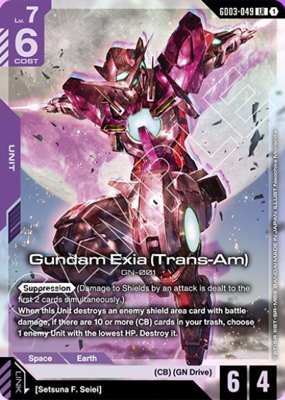 Gudnam Exia (Trans-Am)