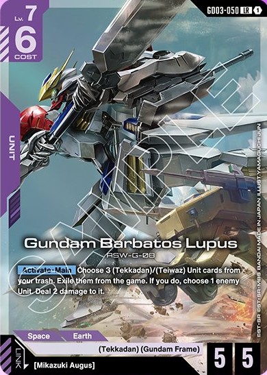 Gundam Barbatos Lupus
