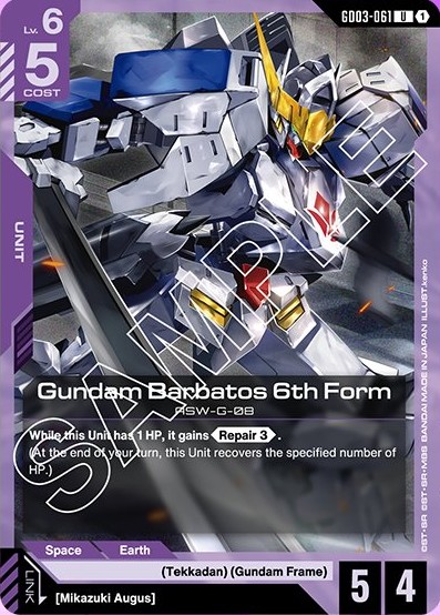 Gundam Barbatos 6th Form