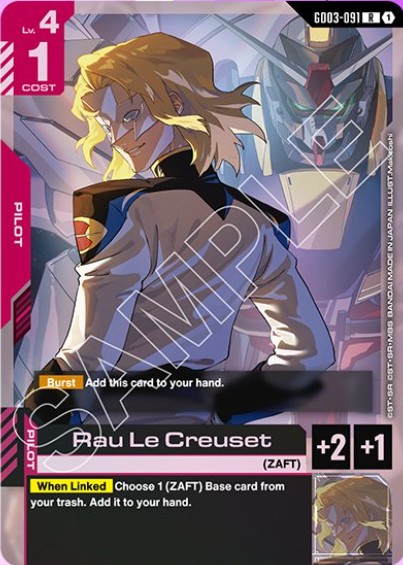 Rau Le Creuset