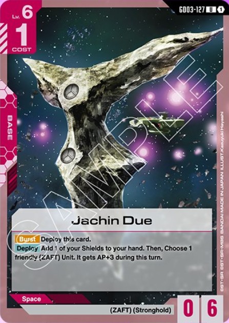 Jachin Due