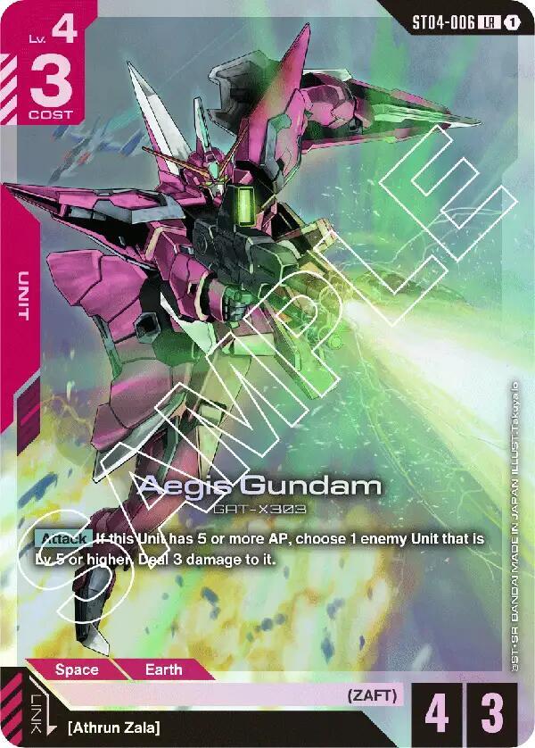 Aegis Gundam LR