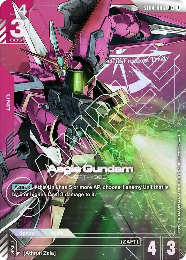 Aegis Gundam LR Alt Art