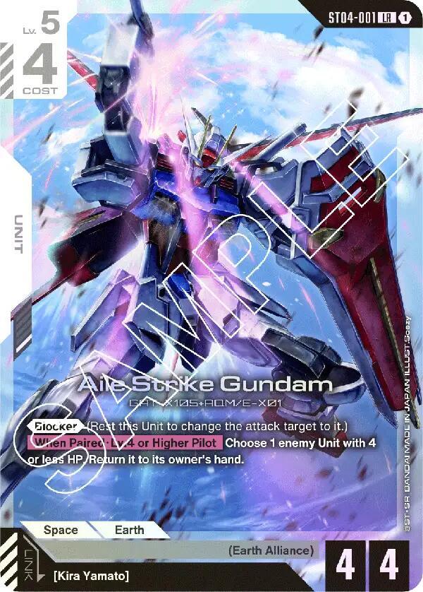 Aile Strike Gundam LR