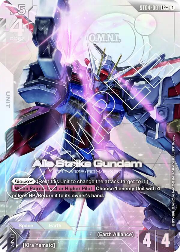 Aile Strike Gundam LR Alt Art