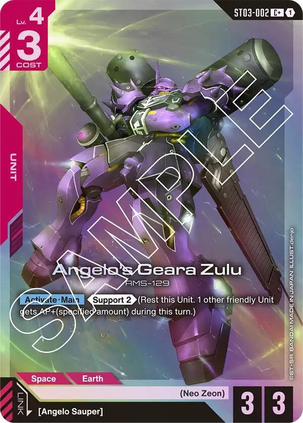 Angelo's Geara Zulu C