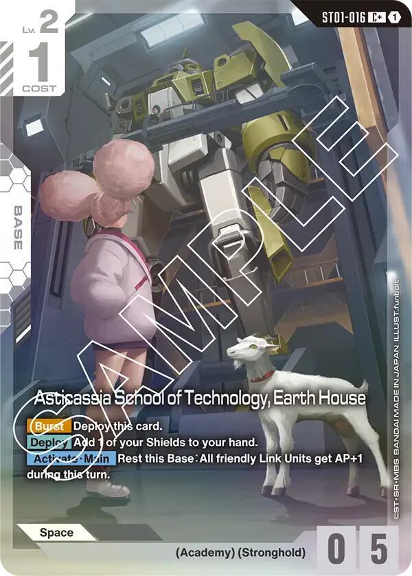 Asticassia School of Technology, Earth House