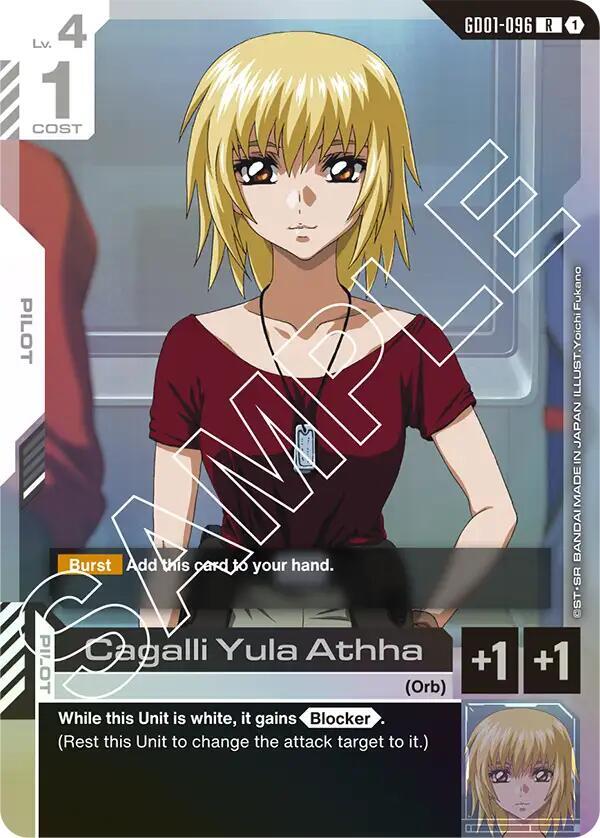 Cagalli Yula Athha R