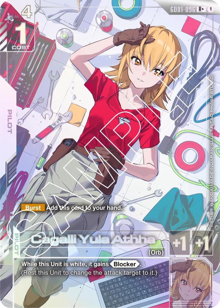 Cagalli Yula Athha R Alt Art