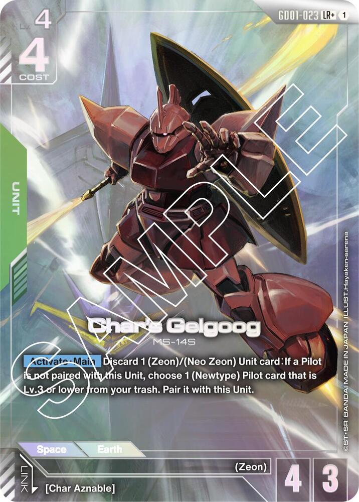 Char's Gelgoog LR Alt Art