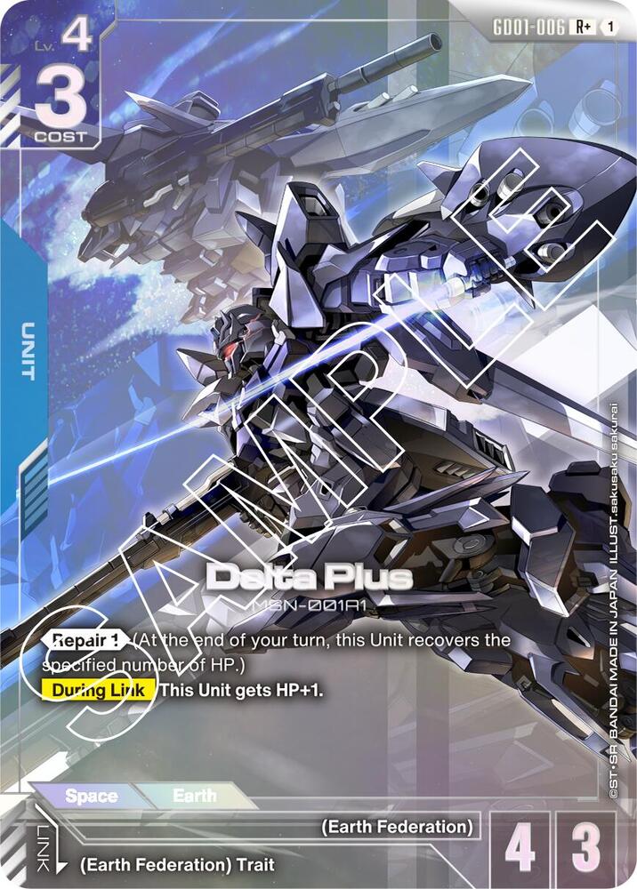 Delta Plus R Alt Art