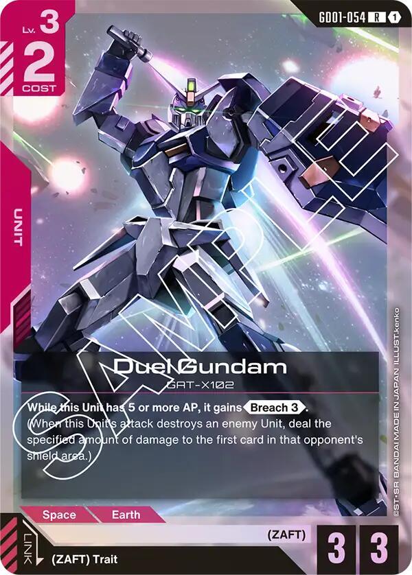 Duel Gundam R