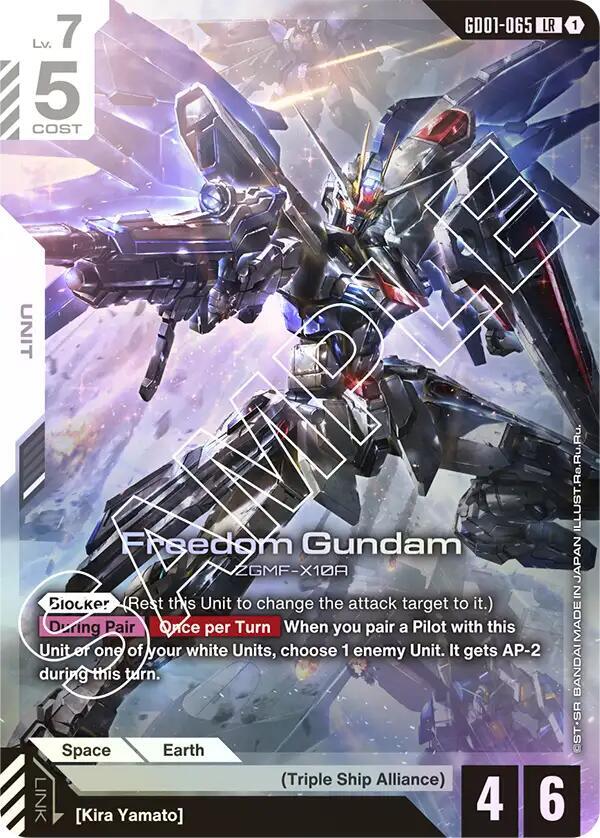 Freedom Gundam LR