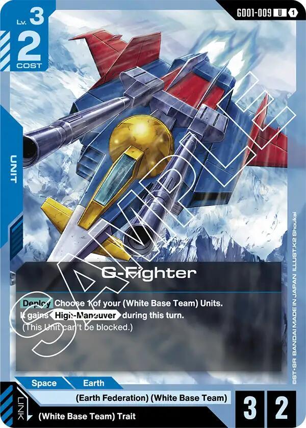 G Fighter U