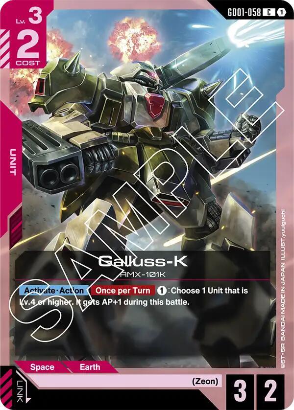 Galluss-K C
