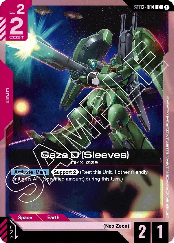 Gaza D (Sleeves) C