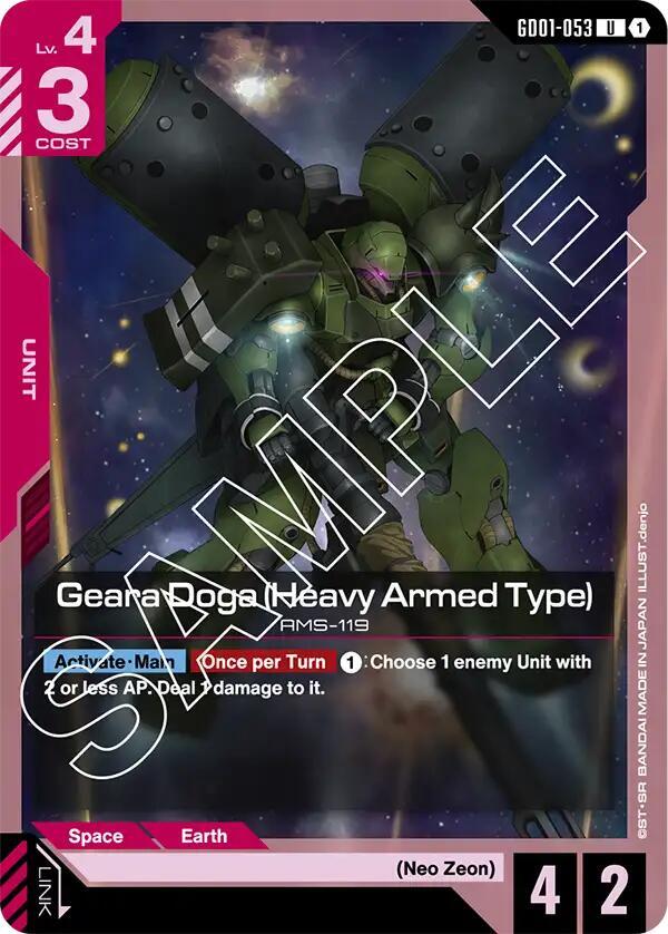 Geara Doga Heavy Armed Type U