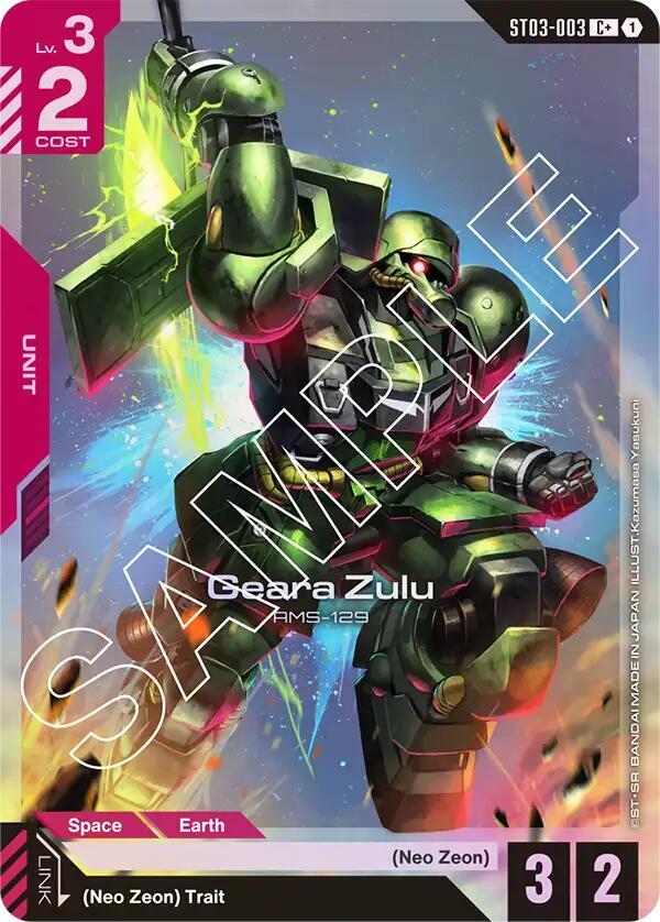 Geara Zulu C