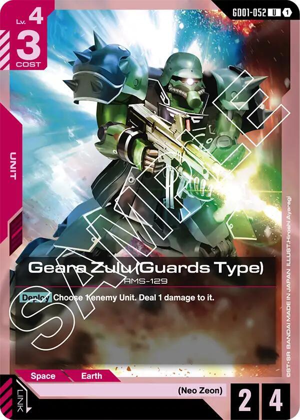 Geara Zulu Guards Type U
