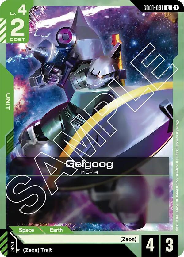 Gelgoog U