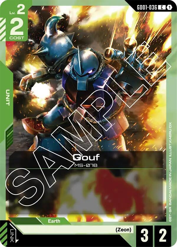 Gouf C