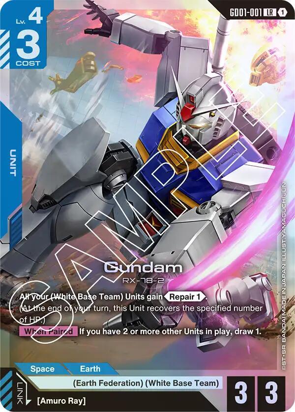 Gundam LR